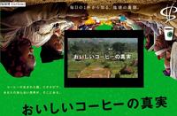 アンフェアだよ