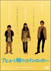 movieeeee　ちょと　サスペンスな