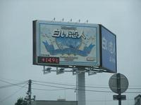 予告編！ 2008/08/25 21:28:18
