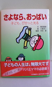 鏡 2008/03/25 18:35:18