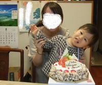 Ｈａｐｐｙ　Ｂｉｒｔｈｄａｙ 2009/04/12 22:51:37
