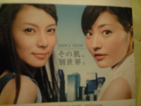 似てるか～？？ 2009/04/08 18:25:04