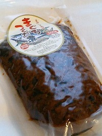 うまうま！まぐろつくだ煮(渡嘉敷島)