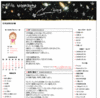 沖縄サイト＆ブログ　２