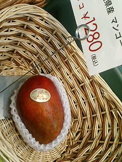 スーパーの沖縄県産マンゴー