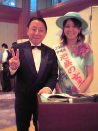 全国泡盛カクテルコンテスト！ 2006/09/21 17:01:59
