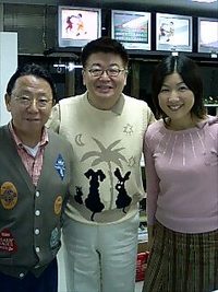 生島ヒロシさんと！ 2006/02/15 16:59:03