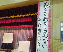 講演会写真