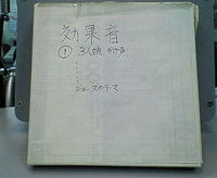 探偵ナイトスクープ 2007/04/28 11:08:28