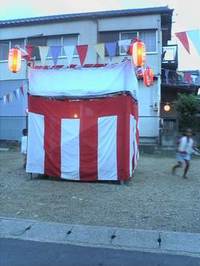 盆踊りだぞ～い 2005/08/21 17:35:00