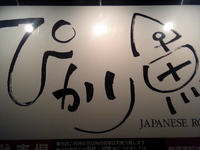 イースター島報告書 2007/07/03 22:16:21