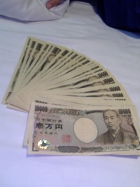 借金地獄 2007/05/31 23:10:29