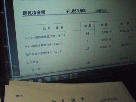今日から9月です！