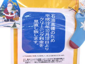 省エネ無料診断実行中！