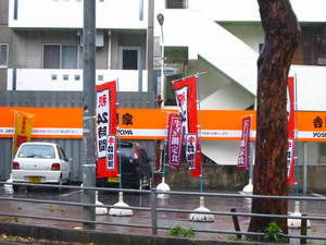 牛丼！24時間OK！
