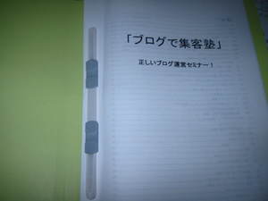 宜しくお願いします！