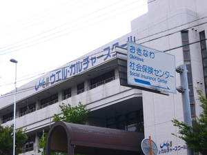 名称変更