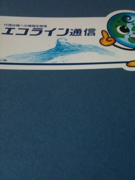 現場で、テスト