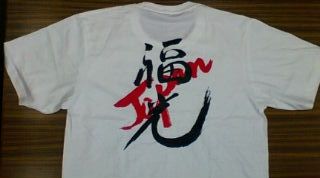 福光　JAPAN！