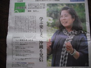 彩色賢美