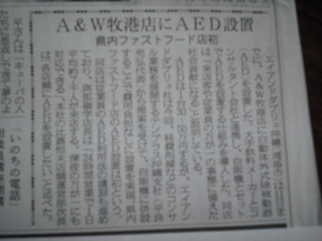 社会貢献
