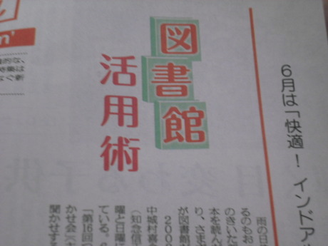 賢い○○術