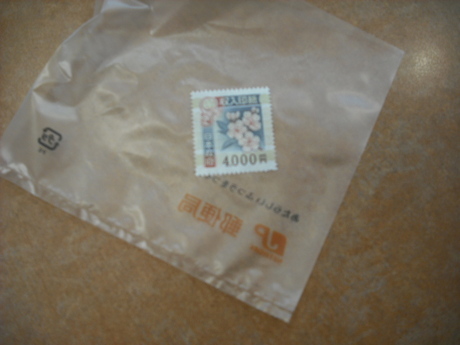 JP郵便局