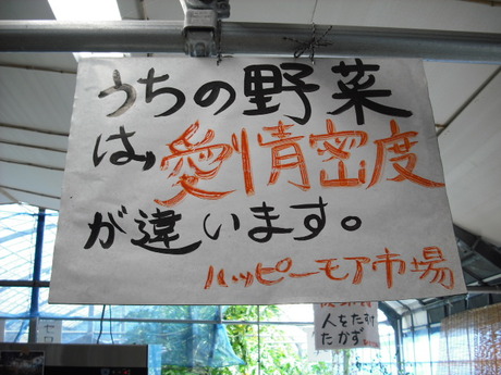 夏野菜カレー