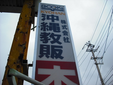 「そ・わ・か」の法則