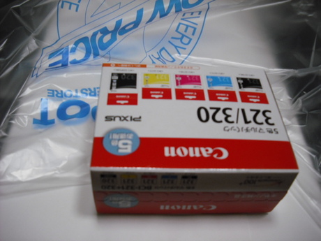 消耗品