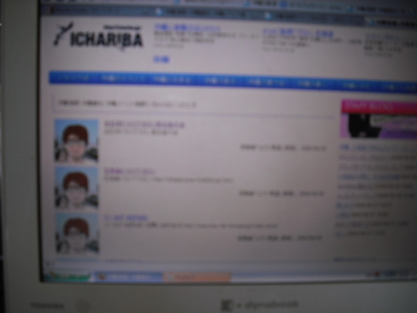 modxで、いちゃりばサイト編集