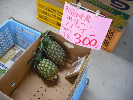旧盆準備でハッピーモアへ