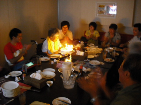 誕生会