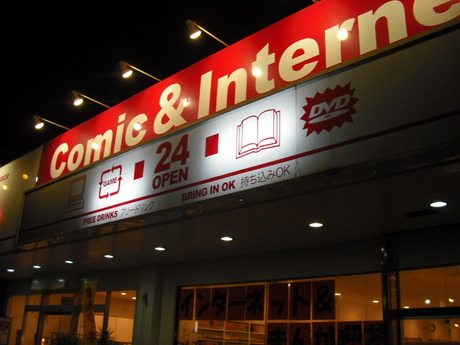 屋外看板