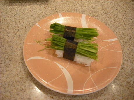 UOKURA