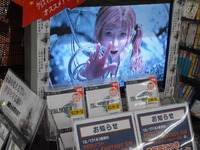 今週末は、クリスマス