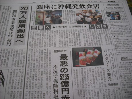 行列2000人