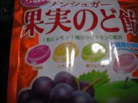 モラエル・Get！