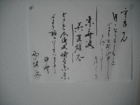 yahoo・Google検索で・・・・