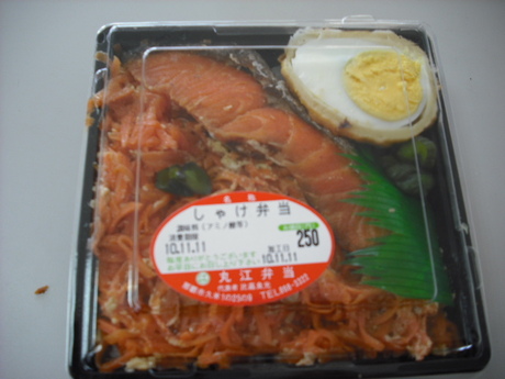 早朝ミーティング