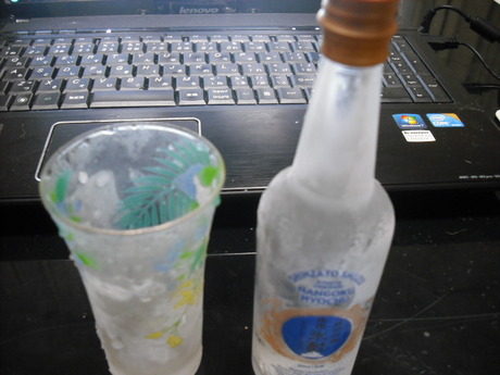 グビッと・・・・