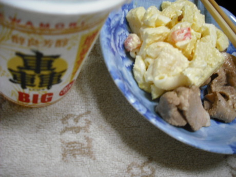 普通の上等呑んでます！
