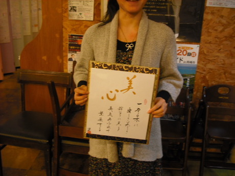 芳名詩・おきなわプラス