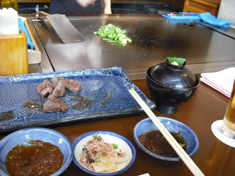 鉄板焼ステーキハウス碧
