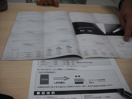 エスコおきなわ　コザ営業所
