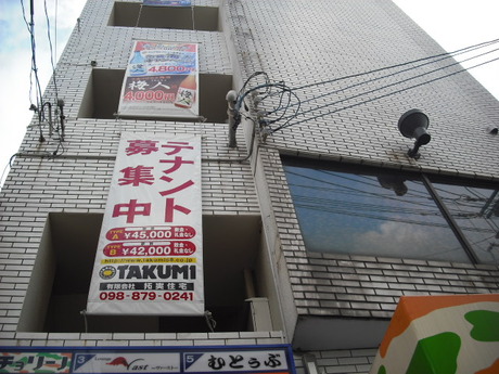現場確認
