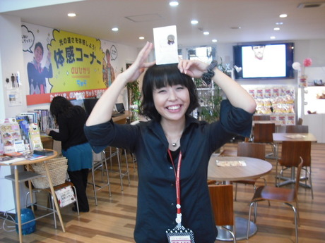 笑顔は満福のあ・か・し