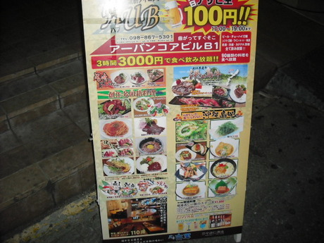 遠方からのお客様