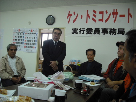 ケントミコンサート実行委員会事務局