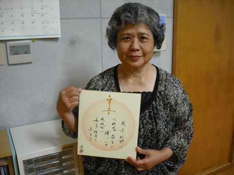 言葉で言気！出愛に感謝！